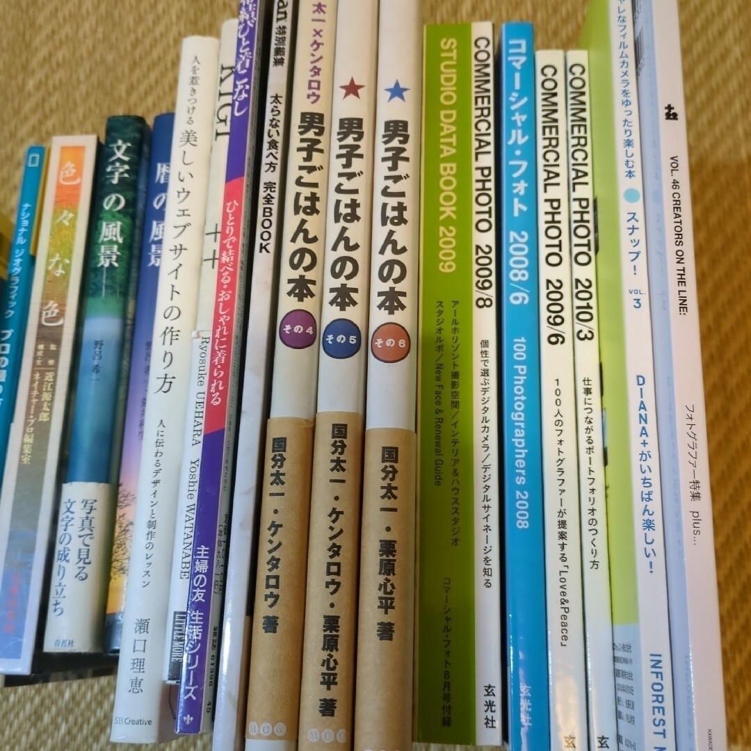 匿名配送 実用、雑誌など本23冊セットまとめ売り エンタメ/ホビーの本(アート/エンタメ)の商品写真