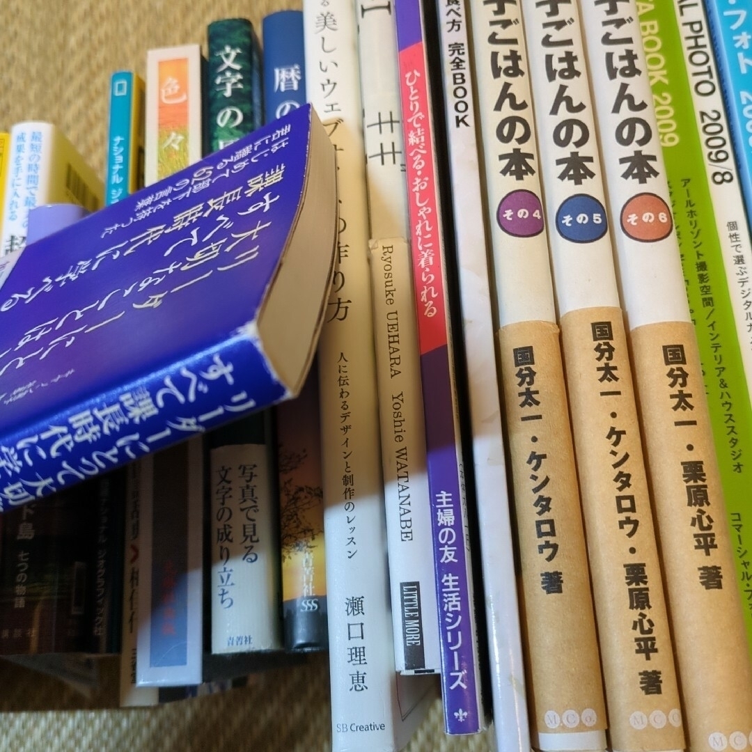 匿名配送 実用、雑誌など本23冊セットまとめ売り エンタメ/ホビーの本(アート/エンタメ)の商品写真