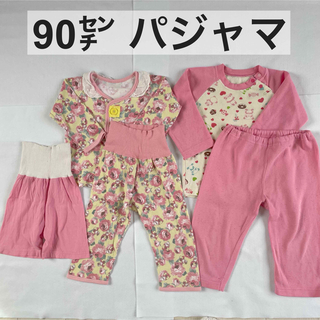 まとめ売り❣　女の子　90センチ　パジャマ　マイメロディ　上下　長袖　おまけ付(パジャマ)