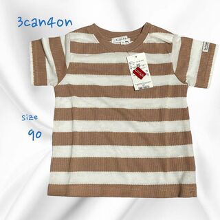 サンカンシオン(3can4on)の新品未使用品タグ付き　サンカンシオン　半袖Tシャツ　90 　男女可能　ベージュ白(Tシャツ/カットソー)