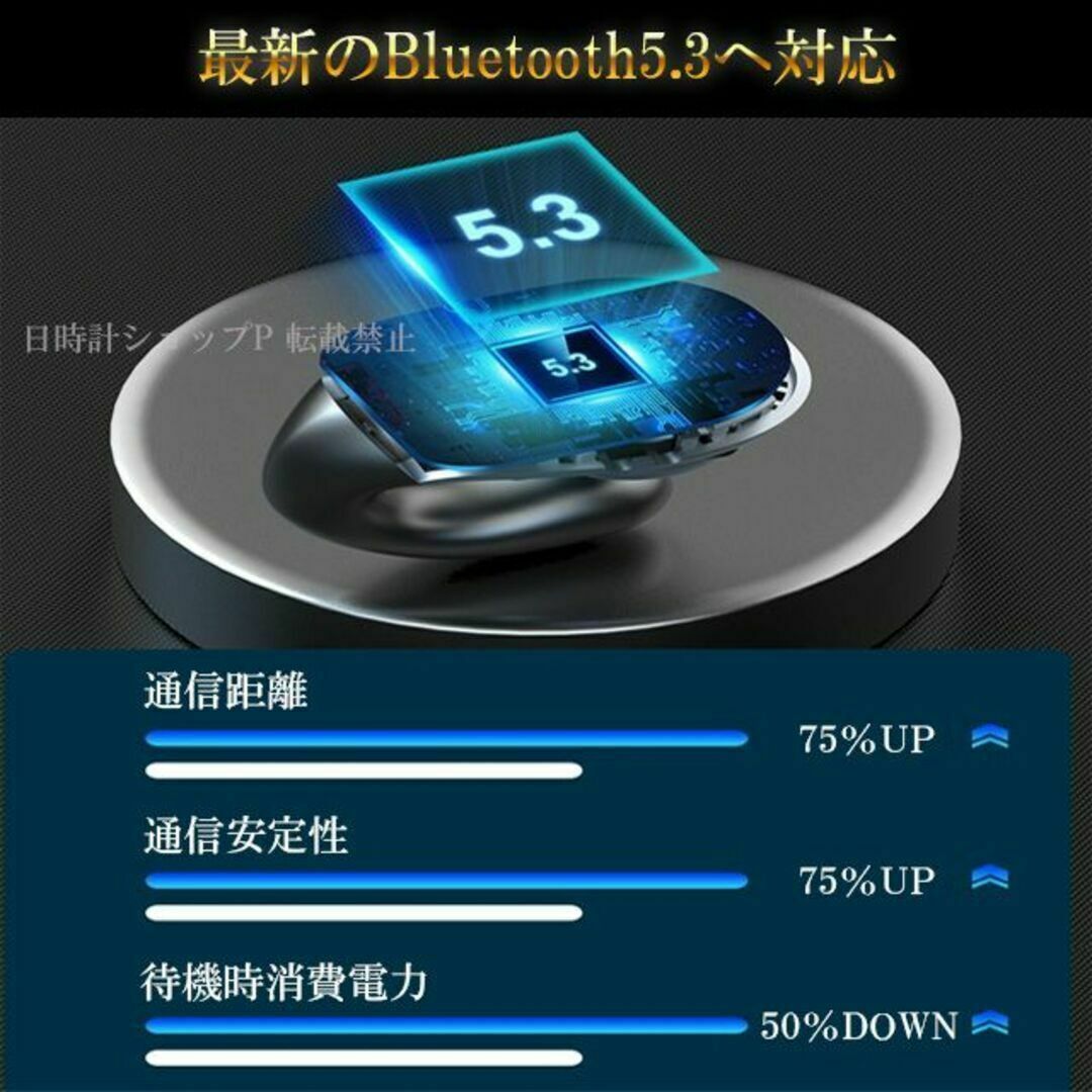 最新 骨伝導 イヤホン ワイヤレス Bluetooth イヤフォン Hi-fi スマホ/家電/カメラのオーディオ機器(ヘッドフォン/イヤフォン)の商品写真
