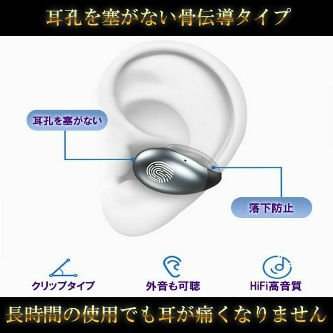 最新 骨伝導 イヤホン ワイヤレス Bluetooth イヤフォン Hi-fi スマホ/家電/カメラのオーディオ機器(ヘッドフォン/イヤフォン)の商品写真