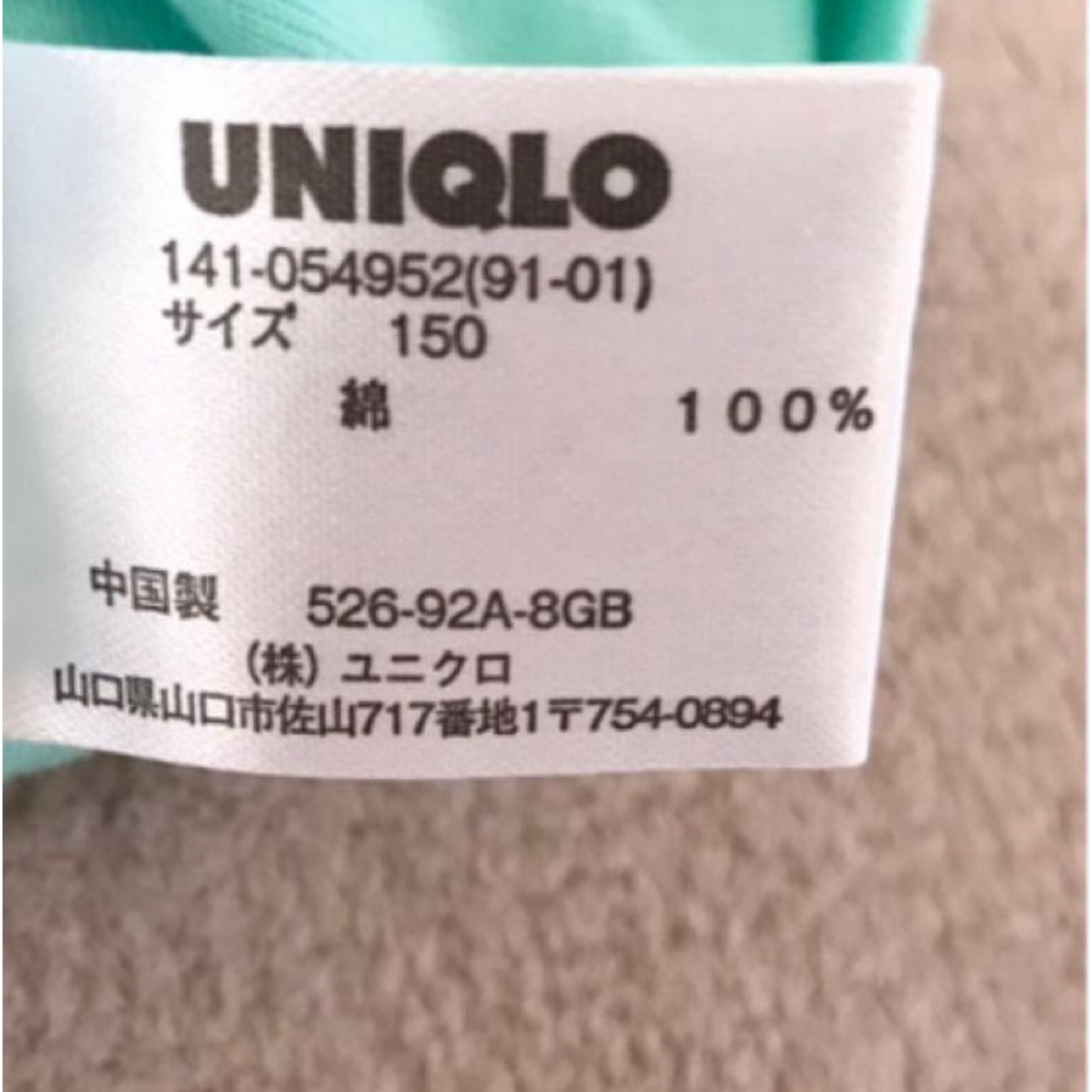 UNIQLO(ユニクロ)の【ユニクロ　UNIQLO】タンクトップ ✨綺麗な水色エメラルド✨ キッズ/ベビー/マタニティのキッズ/ベビー/マタニティ その他(その他)の商品写真