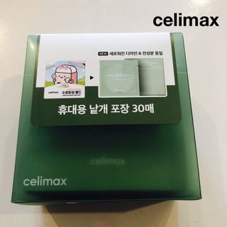 celimax セリマックス メイク直しパッド 消しゴムリタッチブースターパッド