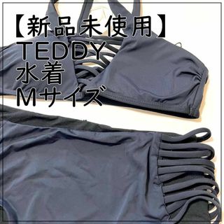 TEDDY 水着 ビキニ セパレート Mサイズ 上下セット ブラック 黒 大人(水着)