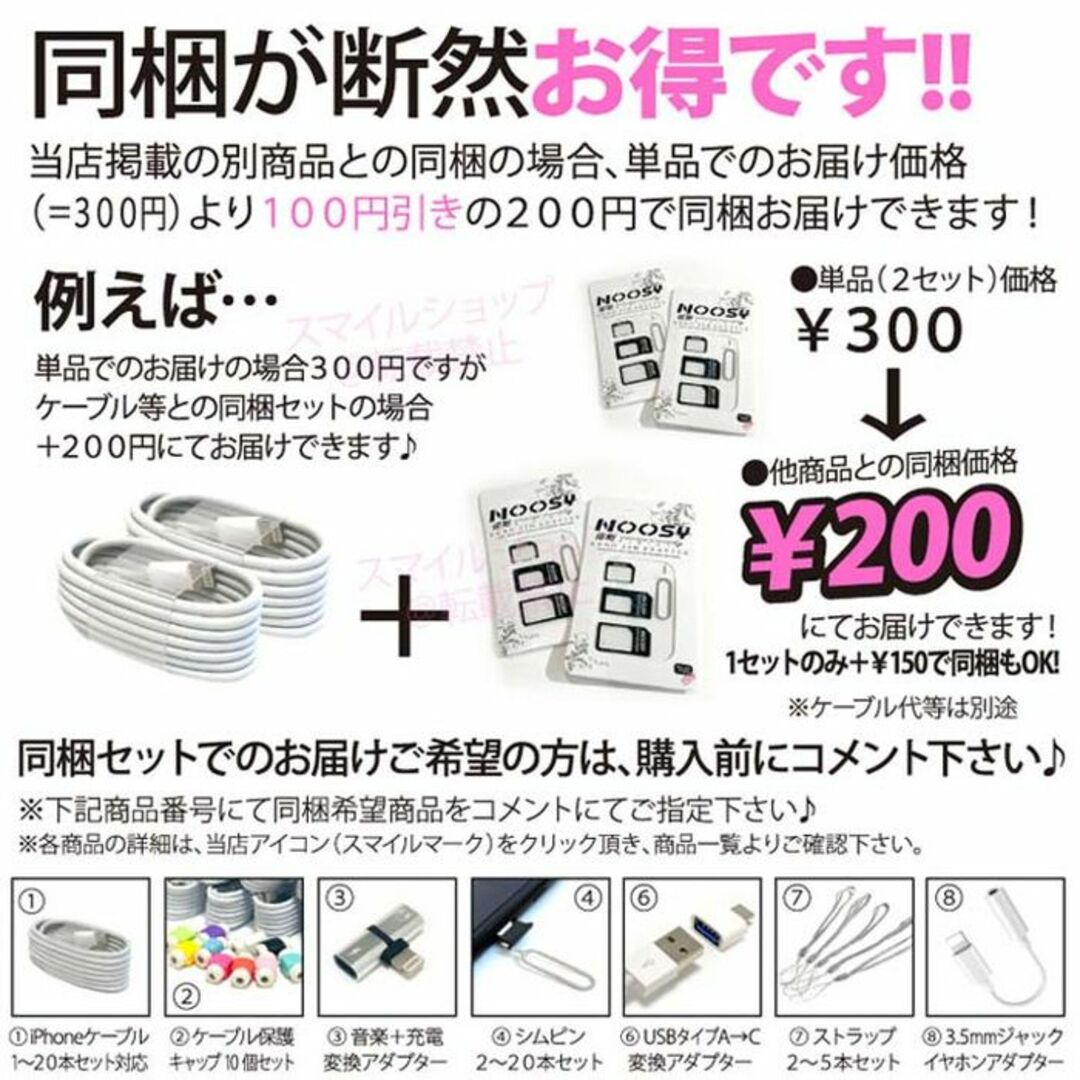 SIMピン2本付 nanoSIM microSIM シム変換アダプター 人気 スマホ/家電/カメラのスマホアクセサリー(その他)の商品写真