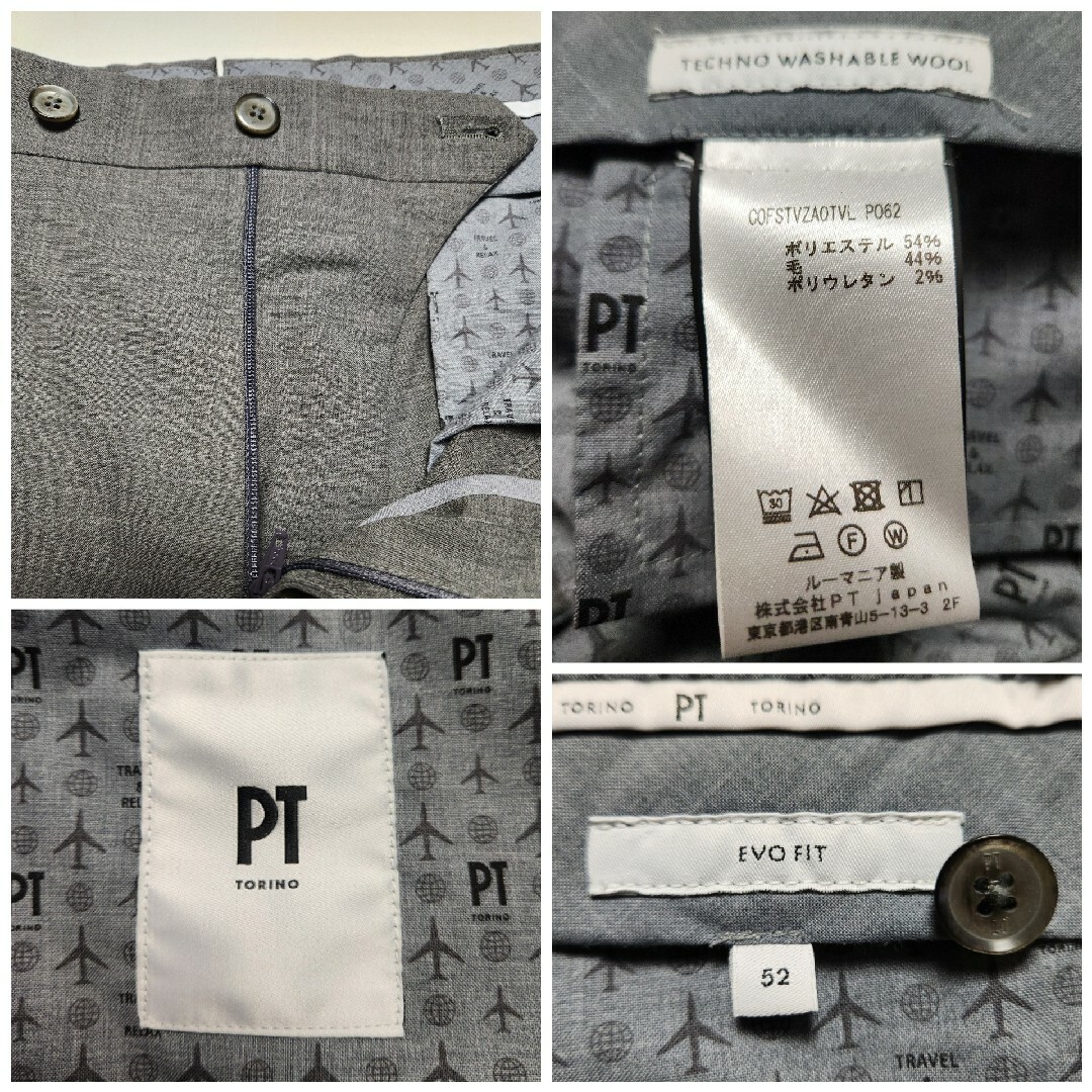PT01(ピーティーゼロウーノ)の【美品】ピーティートリノ　1p　EVO FIT　ミディアムグレー　52　春夏 メンズのパンツ(スラックス)の商品写真