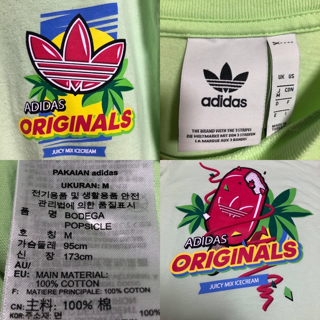Originals（adidas）(オリジナルス)の美品⭐️adidas アイスクリーム Tシャツ M トレファイル ライトグリーン メンズのトップス(Tシャツ/カットソー(半袖/袖なし))の商品写真