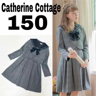 Catherine Cottage