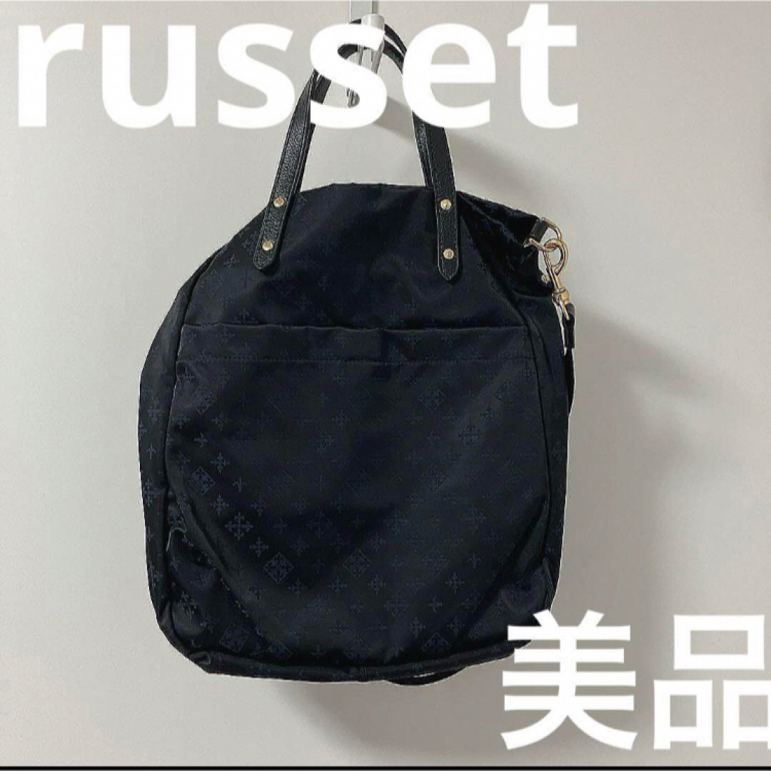 Russet(ラシット)のラシット　美品　russet ショルダーバッグ　ハンドバッグ　ネイビー レディースのバッグ(ショルダーバッグ)の商品写真