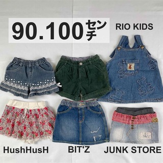 ジャンクストアー(JUNK STORE)のまとめ売り❣　女の子　90センチ　100センチ　キッズ　スカート　ズボン　パンツ(スカート)