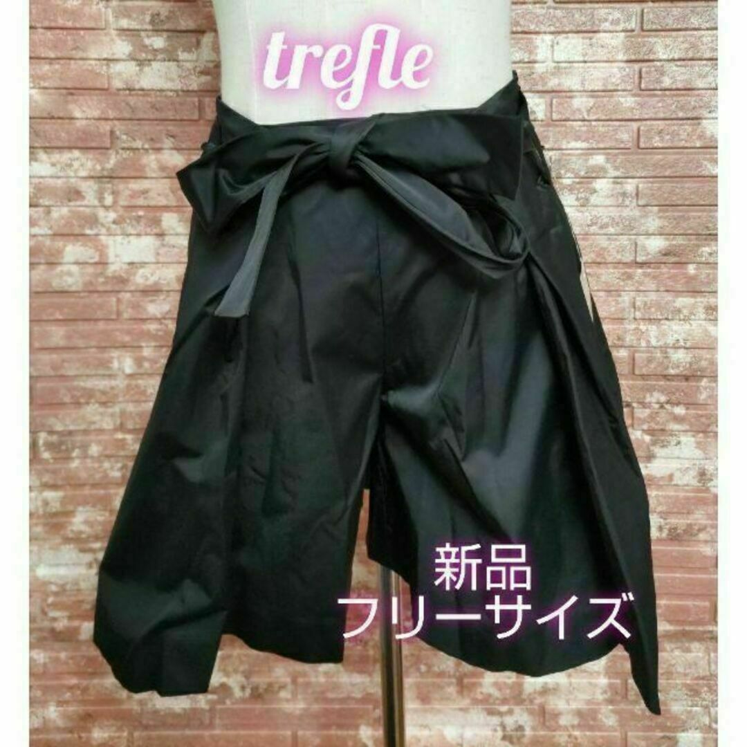 trefle トレフル リボンベルト付き キュロットパンツ ウエスト調節可 レディースのパンツ(キュロット)の商品写真