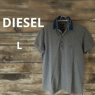 ディーゼル(DIESEL)のDIESEL　ディーゼル　デニム製襟ポロシャツ　グレー　Lサイズ(ポロシャツ)