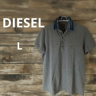 DIESEL　ディーゼル　デニム製襟ポロシャツ　グレー　Lサイズ　希少品