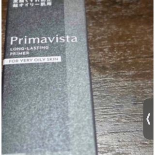 プリマヴィスタ(Primavista)のプリマヴィスタスキンプロテクトベース(化粧下地)