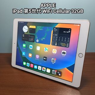 Apple - (美品) iPad 第5世代 WiFi Cellular Simフリー32GB