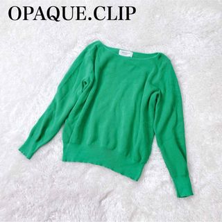 OPAQUE.CLIP - オペークドットクリップ ニット セーター 長袖