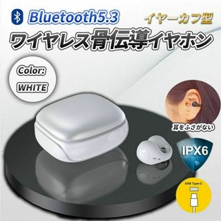 最新 骨伝導 イヤホン ホワイト イヤーカフ型 ワイヤレス Bluetooth(ヘッドフォン/イヤフォン)