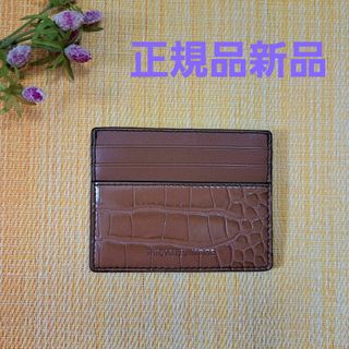 【正規品新品】マイケルコース カードケース 男女兼用 ユニセックス  ブラウン