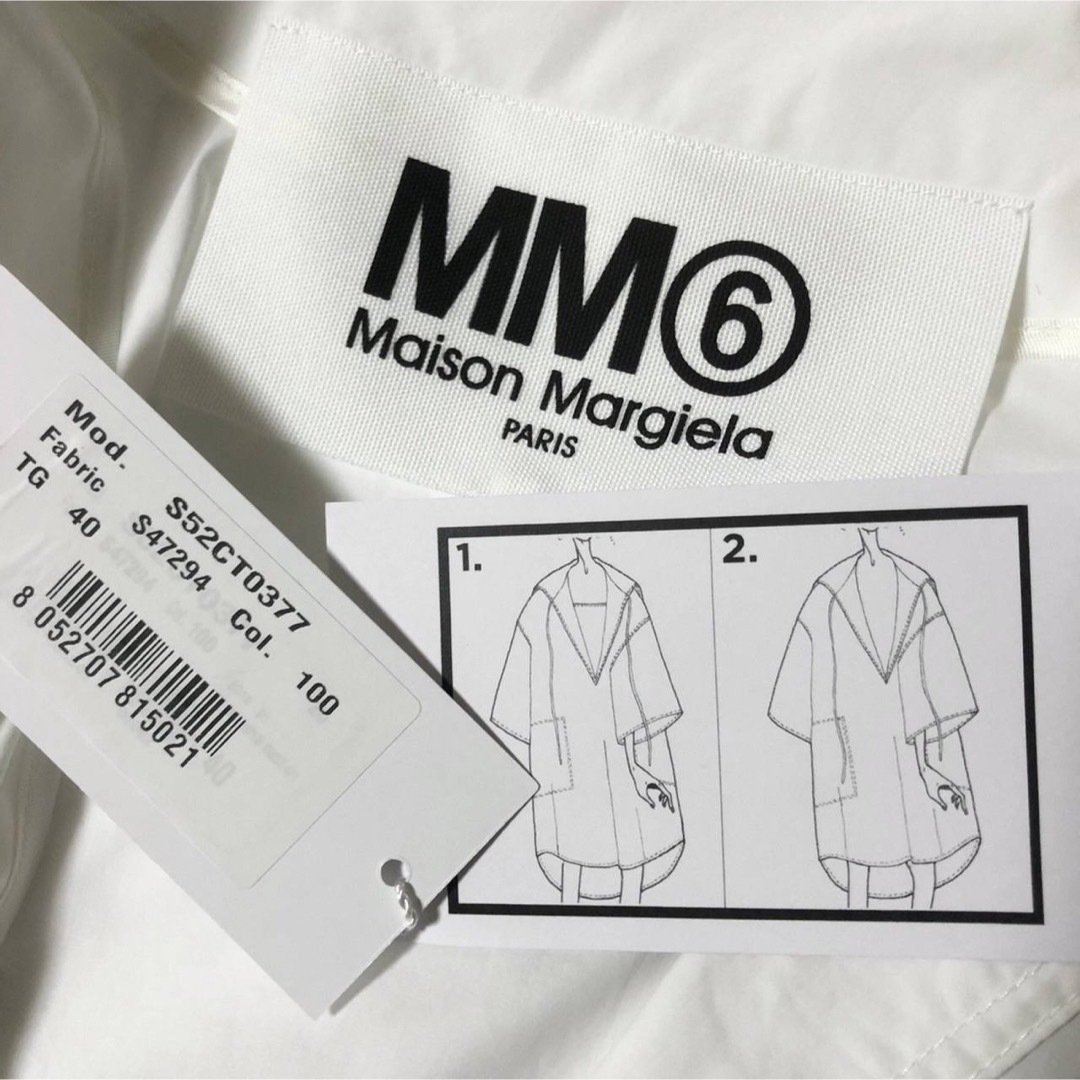 MM6(エムエムシックス)の新品 MM6 Maison Margiela セーラーカラー ワンピース S レディースのワンピース(ひざ丈ワンピース)の商品写真