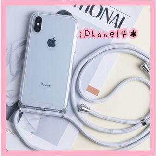 【ラスト1点】iPhone14ケース　ショルダー　グレー　紐　ストラップ　クリア