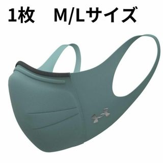 アンダーアーマー(UNDER ARMOUR)の【日本未発売】アンダーアーマ  UAスポーツマスク ＊レトロ ティール M 1枚(その他)