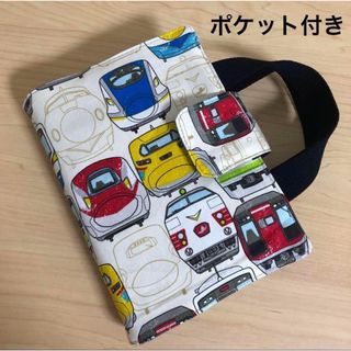 No.98 【新幹線柄】 B6サイズの辞典カバー(外出用品)