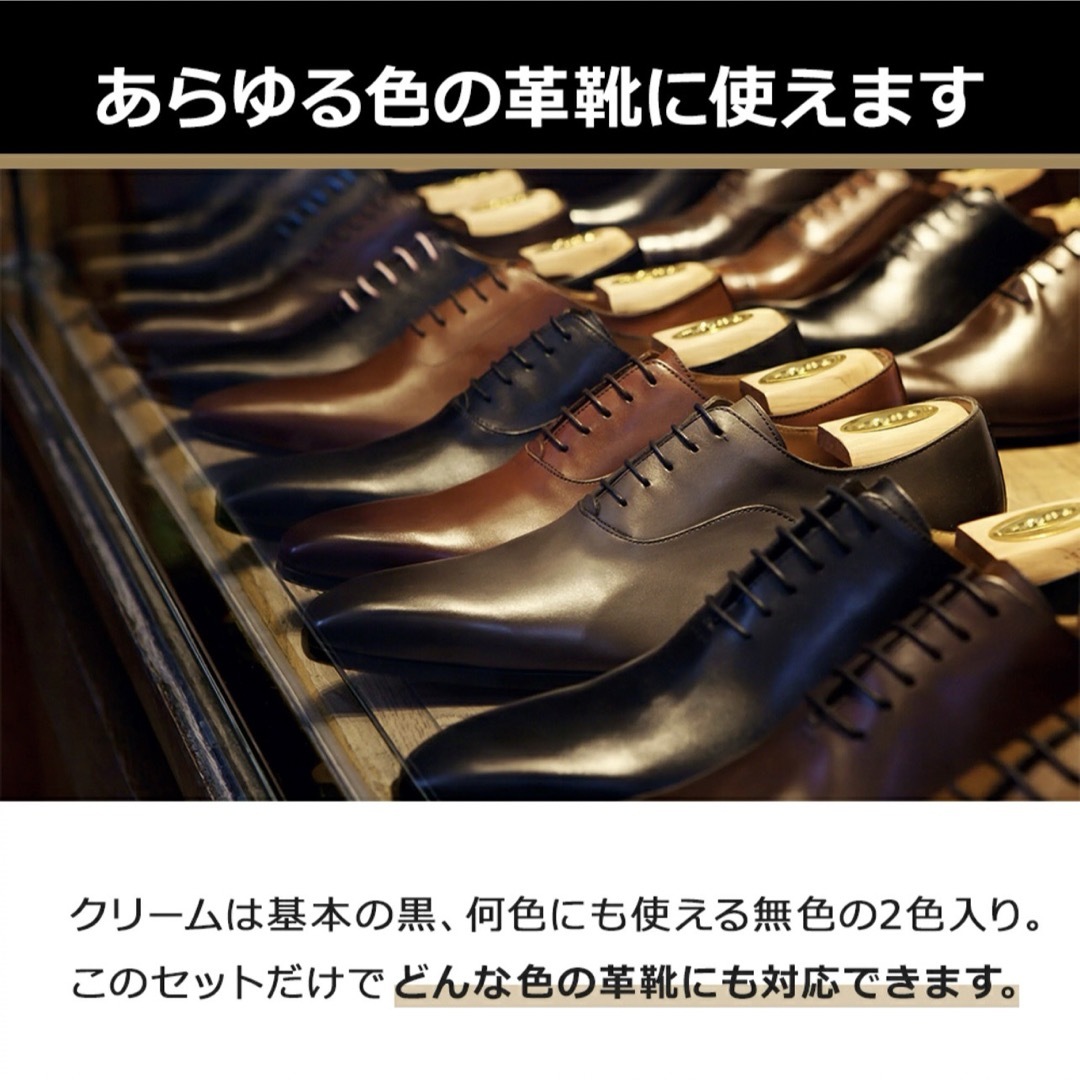 SAPHIR Noir(サフィールノワール)のサフィールノワール　シューケア エグゼクティブセット　クレム1925 靴磨き  メンズの靴/シューズ(その他)の商品写真