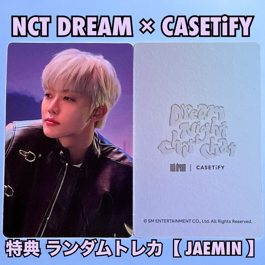 NCT DREAM CASETiFY ポップアップ トレカ 【 ジェミン 】 エンタメ/ホビーのトレーディングカード(シングルカード)の商品写真