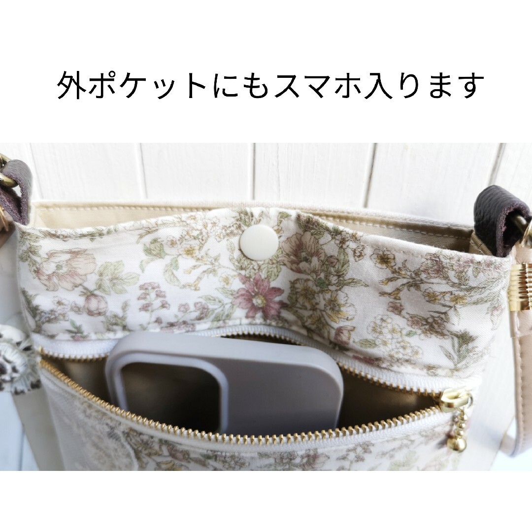 ワイルドフラワーとレース🌿スマホポーチ　サコッシュ　ショルダー　ポシェット ハンドメイドのファッション小物(バッグ)の商品写真