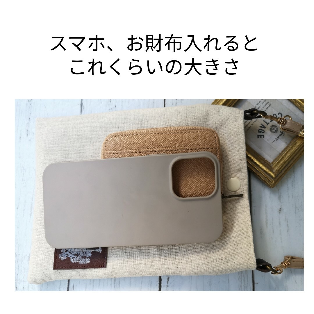 ワイルドフラワーとレース🌿スマホポーチ　サコッシュ　ショルダー　ポシェット ハンドメイドのファッション小物(バッグ)の商品写真