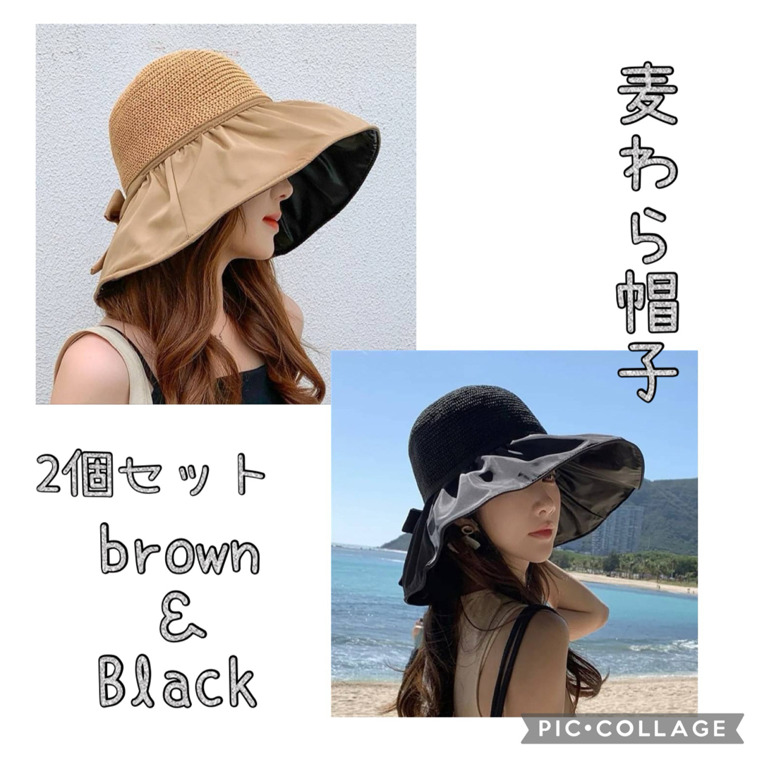 2個セット　大人気　夏ファッション　麦わら帽子　UVカット　ブラック　日焼け帽子 レディースの帽子(麦わら帽子/ストローハット)の商品写真