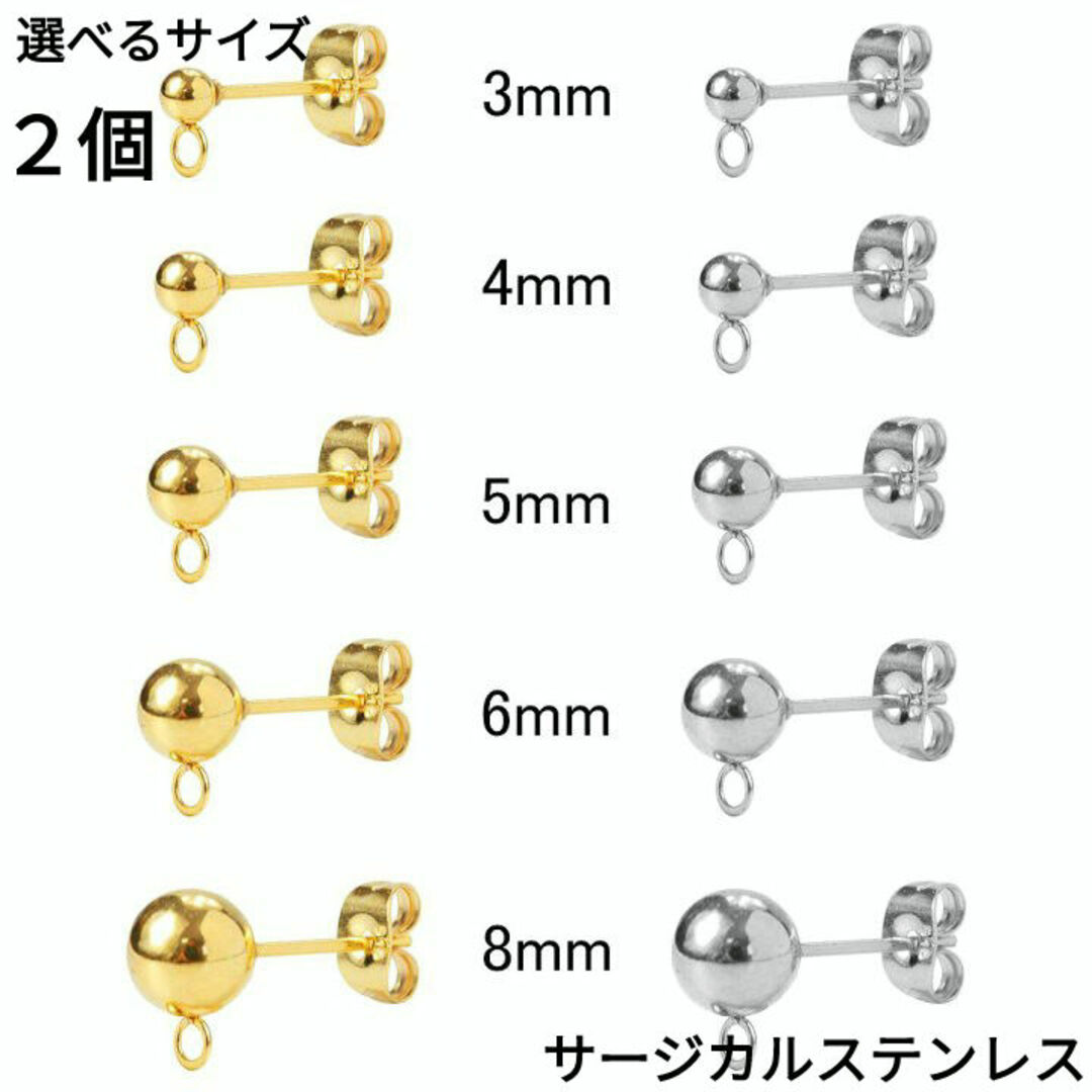 768) 横向き カン付き サージカルステンレス ピアスパーツ 繋ぎ 両耳 2個 ハンドメイドの素材/材料(各種パーツ)の商品写真