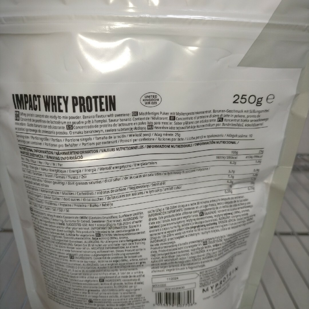 MYPROTEIN(マイプロテイン)のマイプロテイン ホエイプロテイン バナナ 250g 筋トレ 食品/飲料/酒の健康食品(プロテイン)の商品写真