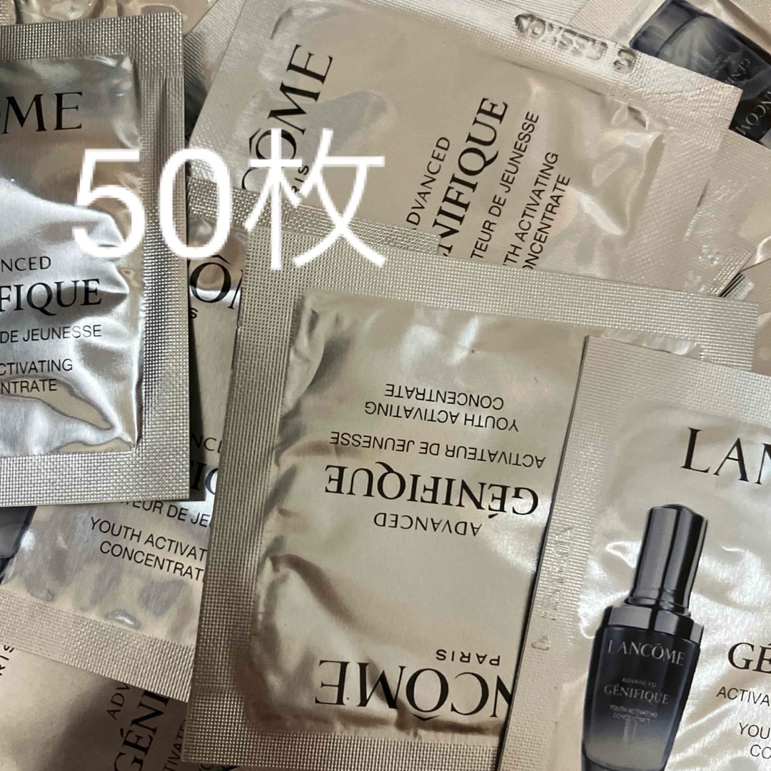 LANCOME(ランコム)のランコム　ジェニフィック　アドバンストN 1ml×50 美容液　現品同量　お得！ コスメ/美容のスキンケア/基礎化粧品(美容液)の商品写真