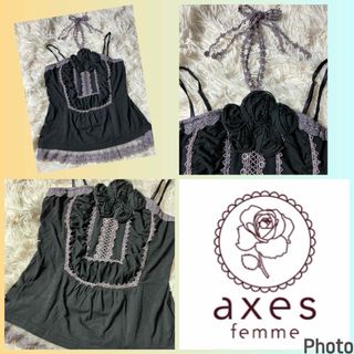 アクシーズファム(axes femme)のアクシーズファム★良品★キラキラ立体薔薇★ホルターネック★レーシーキャミソール(キャミソール)