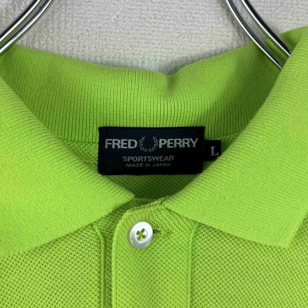 FRED PERRY(フレッドペリー)のフレッドペリー　ポロシャツ　ライムグリーン　L ビンテージ　古着 メンズのトップス(ポロシャツ)の商品写真