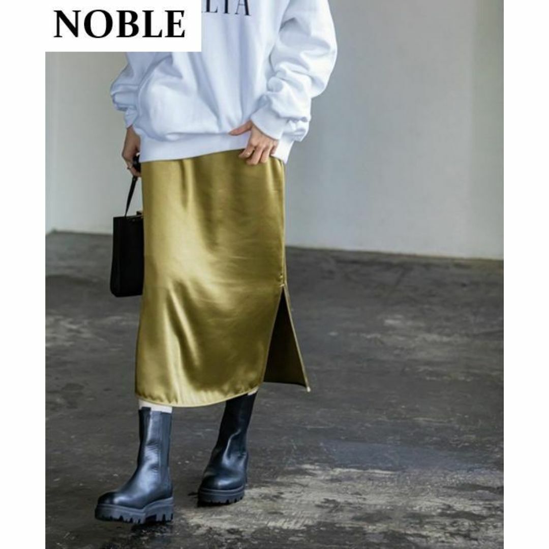 Noble(ノーブル)の【美品】NOBLE サイドスリットサテンスカート ゴールド レディースのスカート(ロングスカート)の商品写真