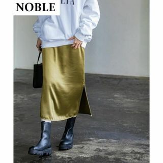 ノーブル(Noble)の【美品】NOBLE サイドスリットサテンスカート ゴールド(ロングスカート)