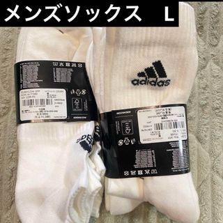 アディダス(adidas)のadidas メンズソックス　Lサイズ 28〜30cm (ソックス)