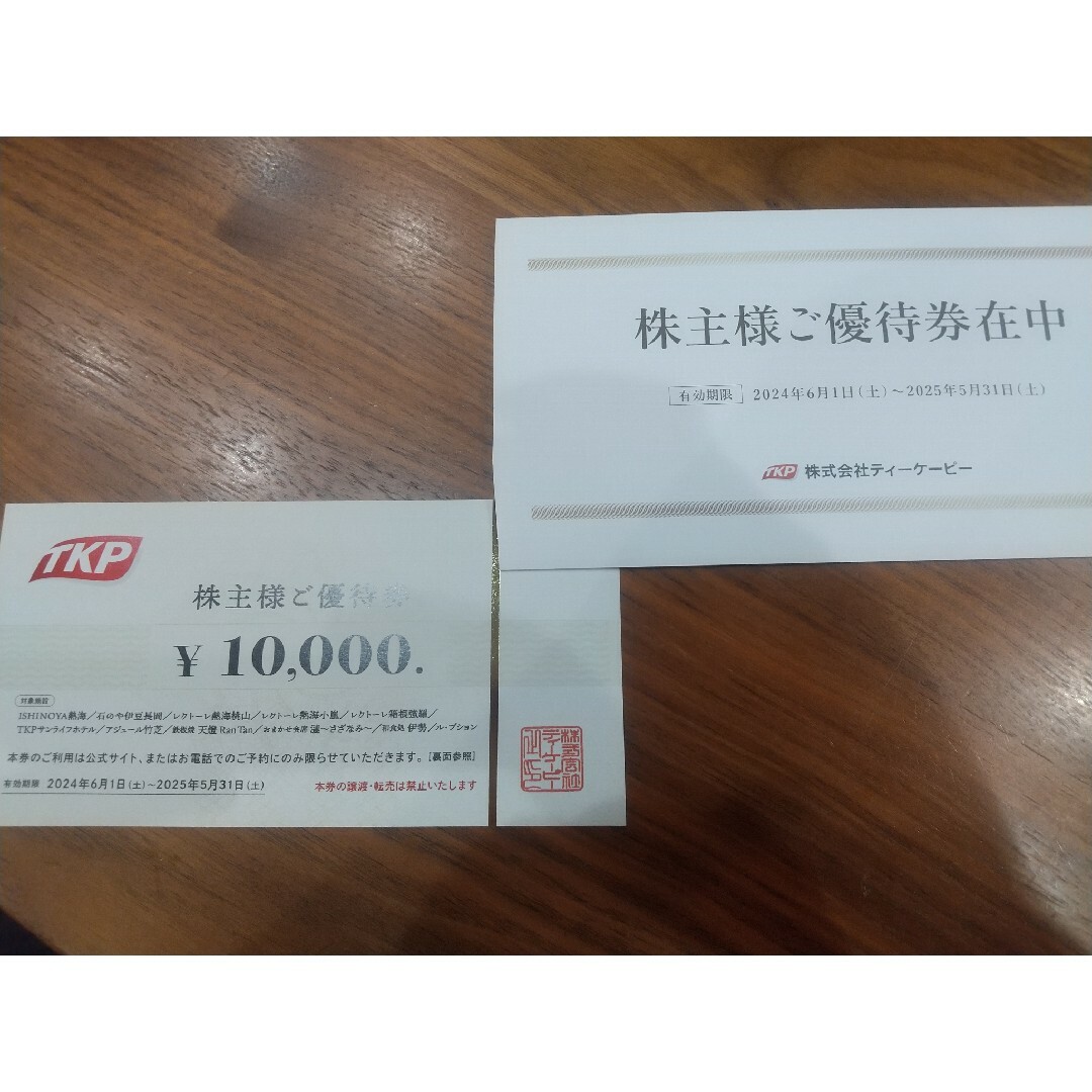 TKP ティーケーピー 株主優待 10000円×1枚 チケットの優待券/割引券(その他)の商品写真