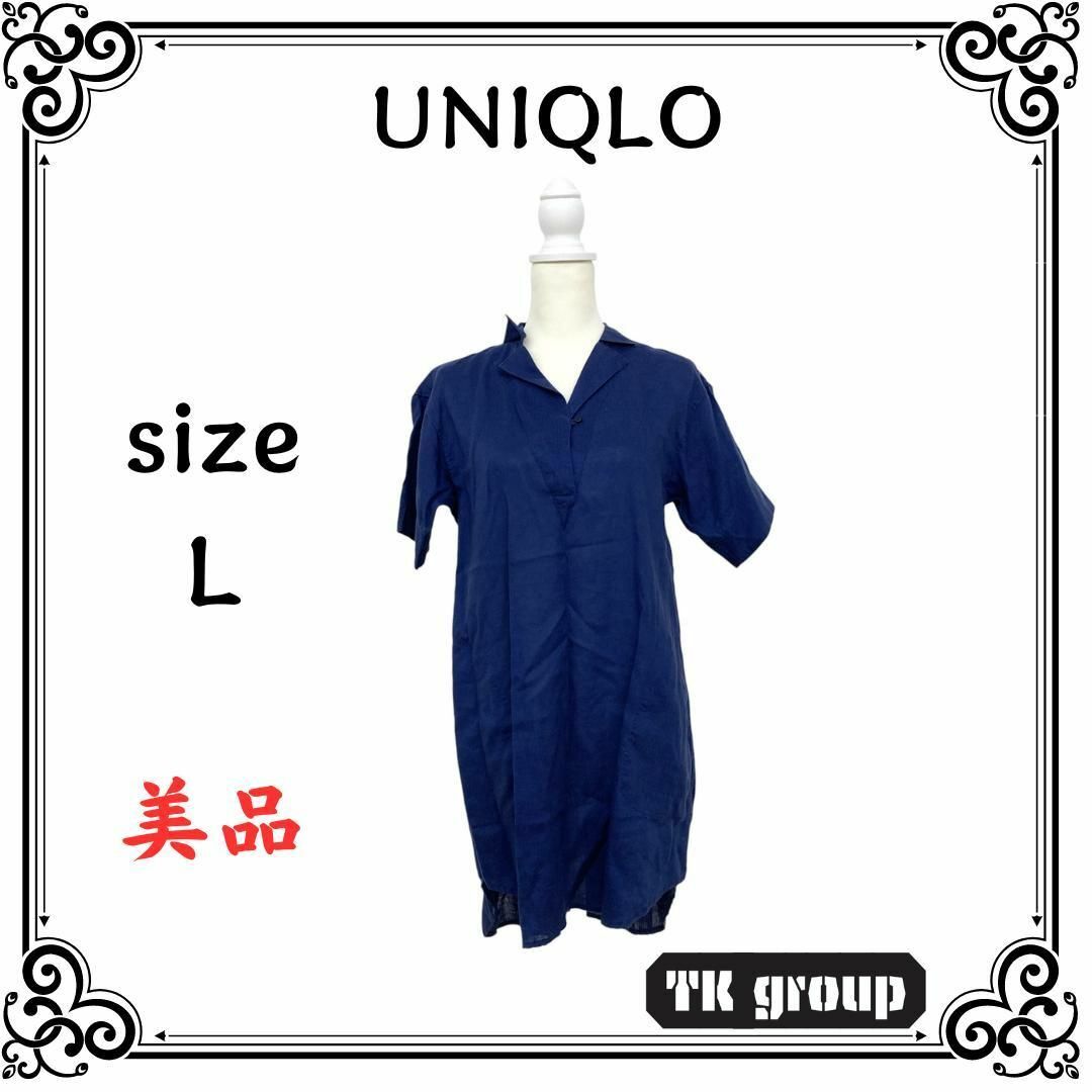 UNIQLO(ユニクロ)の美品 UNIQLO ユニクロ レディース ワンピース ひざ丈 半袖 ブルー L レディースのワンピース(ひざ丈ワンピース)の商品写真