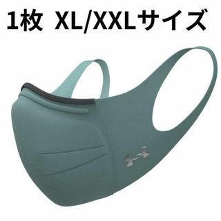 アンダーアーマー(UNDER ARMOUR)の【日本未発売】アンダーアーマ  UAスポーツマスク レトロ ティール XL 1枚(その他)