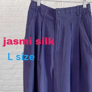 jasmi silk パンツ　テーラード　ネイビー　L ズボン　スラックス　通勤(その他)