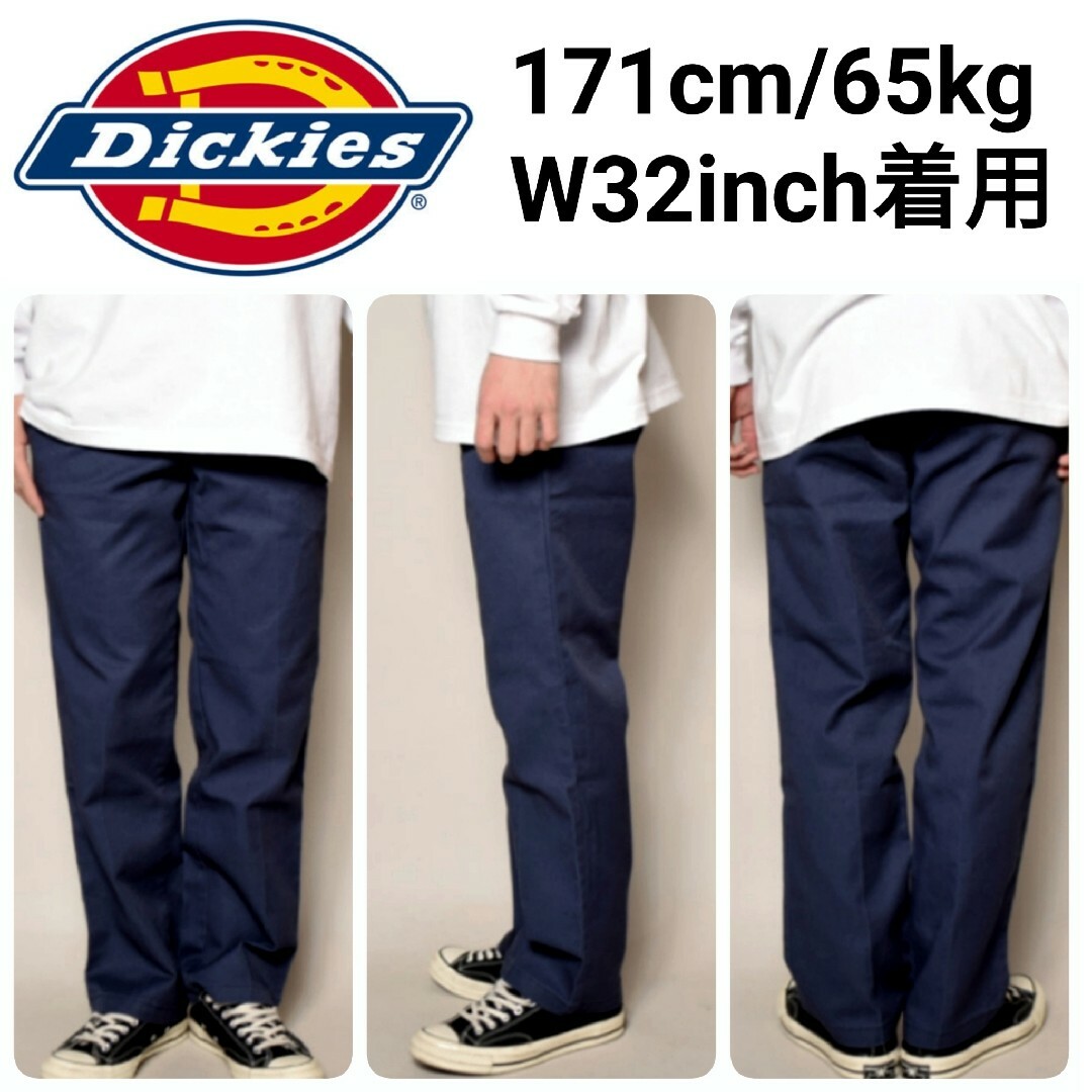 Dickies(ディッキーズ)の新品 ディッキーズ 874 USモデル W34×L32 ダークネイビー DN メンズのパンツ(ワークパンツ/カーゴパンツ)の商品写真