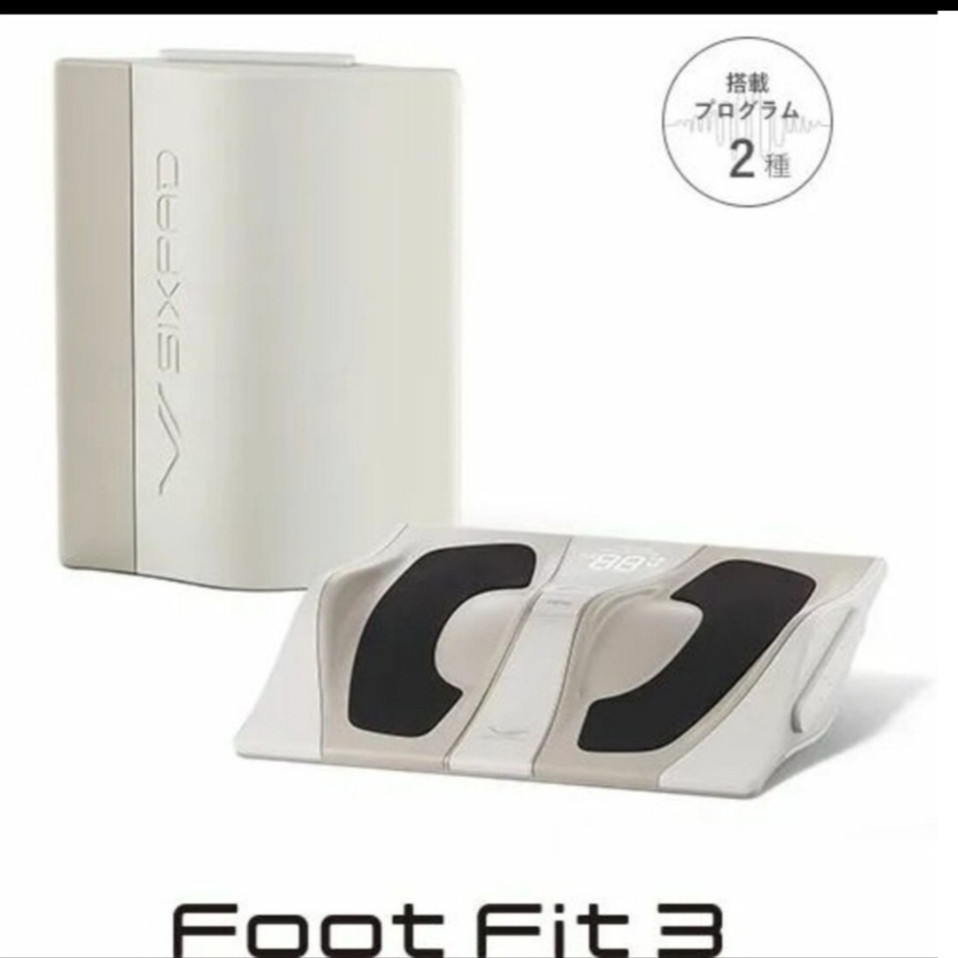 SIXPAD FOOT FIT 3 シックスパッド フットフィット3 スマホ/家電/カメラの美容/健康(マッサージ機)の商品写真