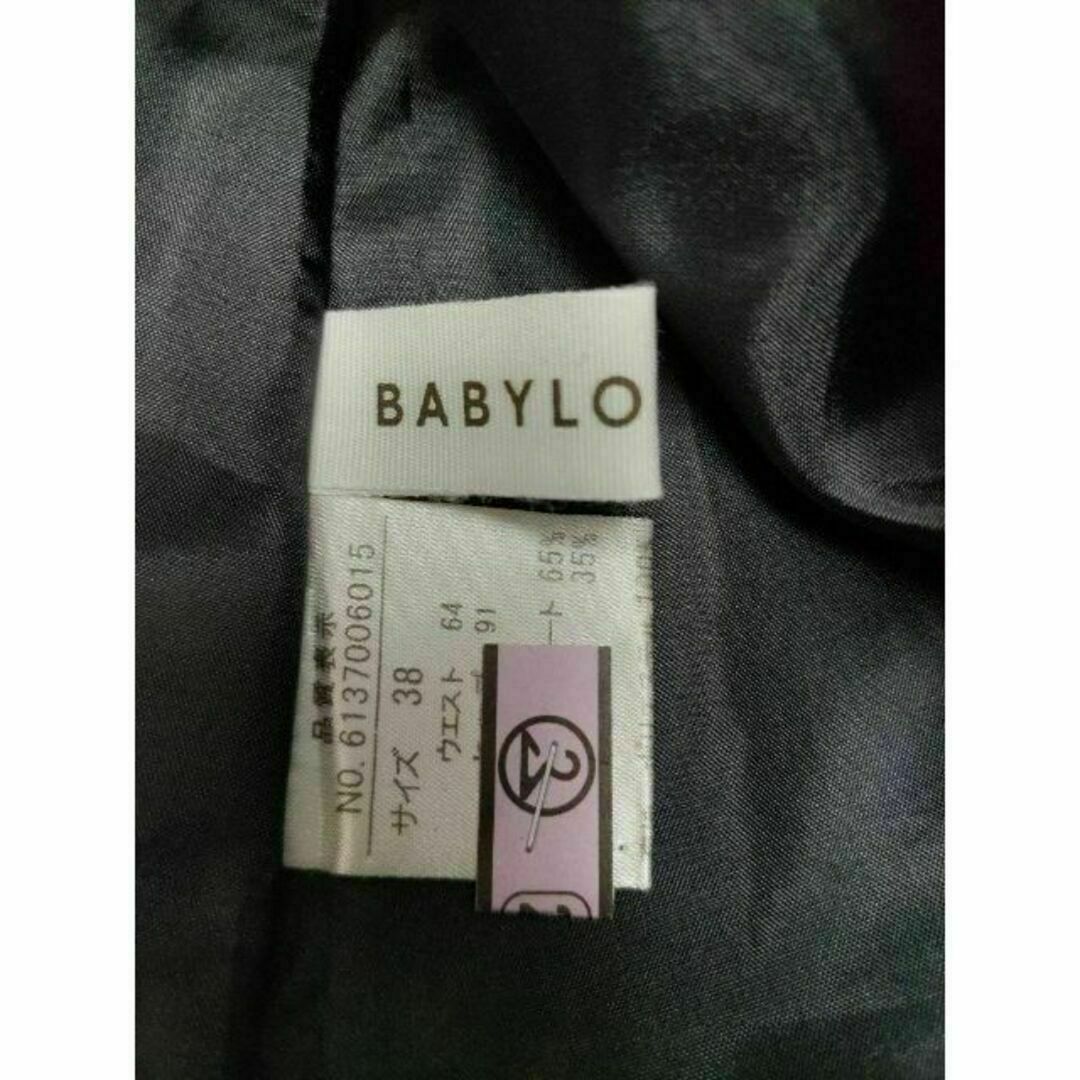 BABYLONE(バビロン)のBABYLONE バビロン 総ゴム ギャザースカート 黒 38 レディースのスカート(ひざ丈スカート)の商品写真