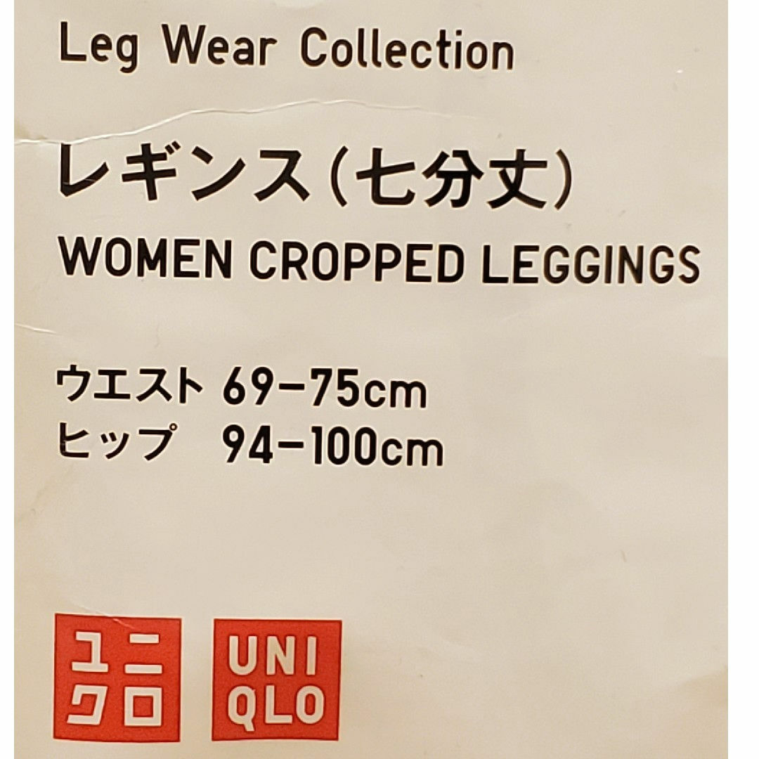 UNIQLO(ユニクロ)のUNIQLO レギンス スター (七分丈) L パープル コットン 95％ レディースのレッグウェア(レギンス/スパッツ)の商品写真