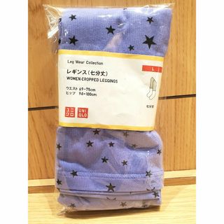 ユニクロ(UNIQLO)のUNIQLO レギンス スター (七分丈) L パープル コットン 95％(レギンス/スパッツ)