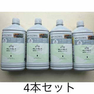 【コラボ新品】キレイキレイ薬用泡ハンドソープ 詰替用 800ml4個セット